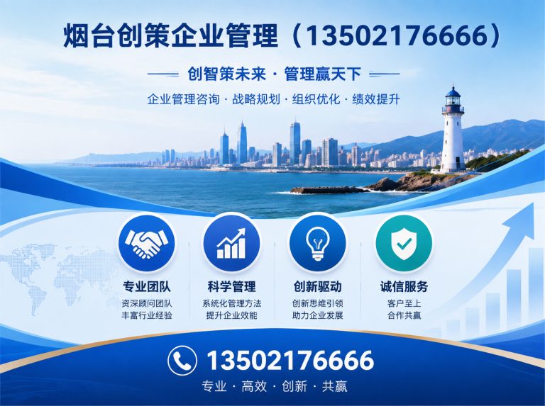 烟台高新技术产业开发区烟台搬运服务展示图